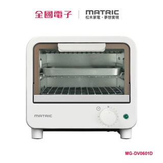 松木日式小烤箱 MG-DV0601D 【全國電子】