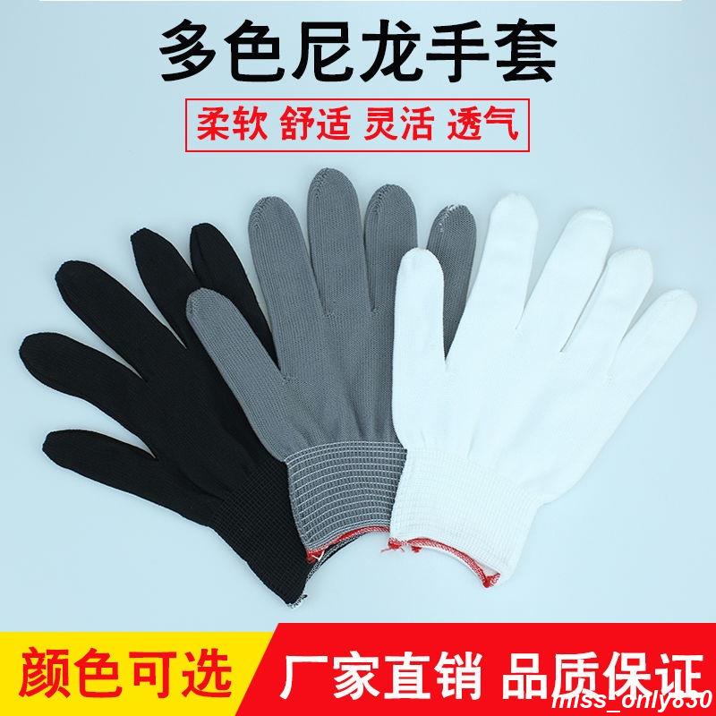 勞保手套十三針尼龍薄款耐磨男女工作手套干活貼手批發防護白手套 A1858