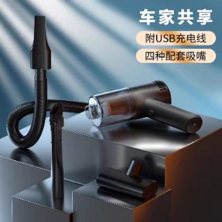 佳恩 車用吸塵器無線手持 （）有線無線吸塵器 靜音吸塵器 強力吸塵器 汽車用品行動式小型吸塵器超強吸力大功率