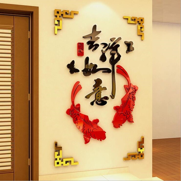 2023 CNY 3D亞克力壁紙中國新年春節風水牆貼裝飾新年立體壁紙3D亞克力DIY牆貼窗貼裝飾