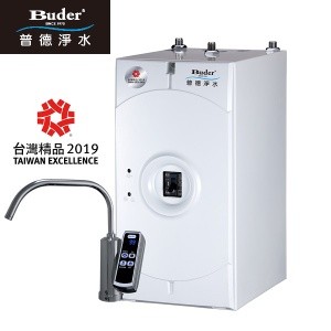 【yeswater】普德 BD-3004NI5廚下型冷熱觸控飲水機 贈直出式RO純水機.二年份濾心~