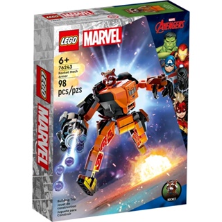 ［想樂］全新 樂高 LEGO 76243 SuperHeroes Marvel 漫威 火箭浣熊裝甲 Rocket Mech Armor