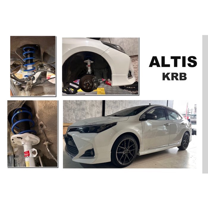 JY MOTOR 車身套件~TOYOTA ALTIS 2014 2015 2016 2017 日本 KYB 白筒 避震器