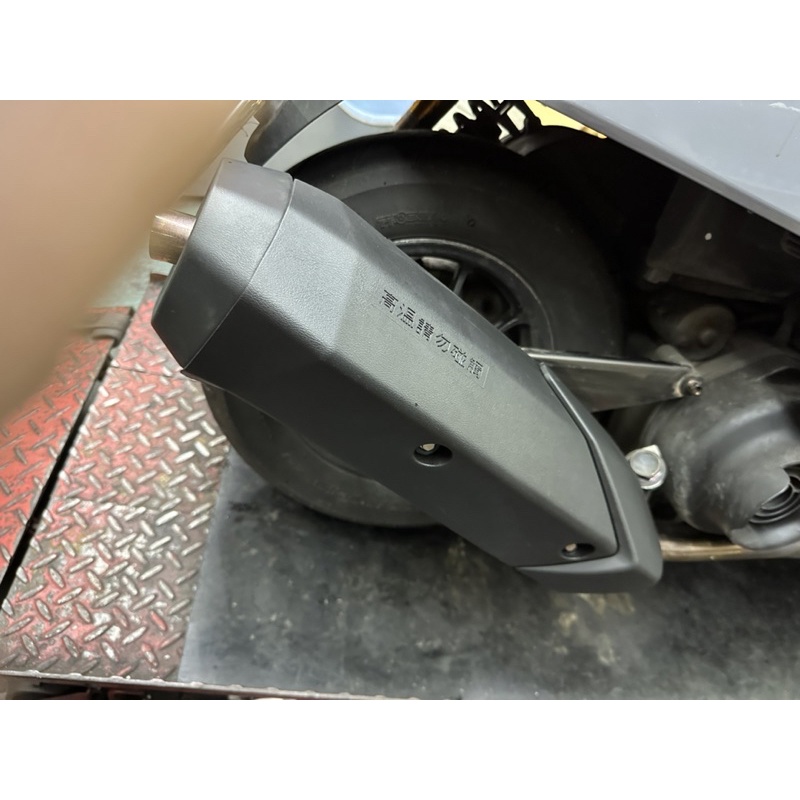 ⛳️⛳️⛳️⛳️⛳️機車排氣管防燙蓋  鎖點焊接 客製化修改鎖點 讓你的白鐵管變低調 驗車沒煩惱