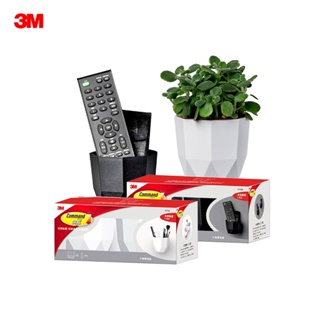 3M 無痕 LIFESTYLE牆壁裝飾美妝植栽收納盒-小型置物盒 2入組(白/黑)