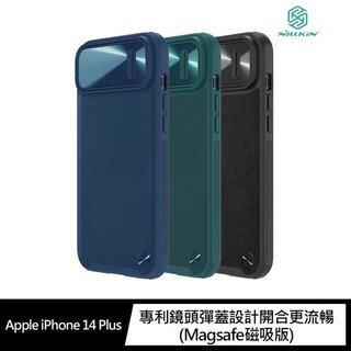 NILLKIN Apple iPhone 14 Plus 素逸 S 磁吸保護殼 鏡頭彈蓋