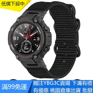 【YBG】適用於華米霸王龍錶帶Amazfit T-Rex A1918尼龍錶帶 T-Rex pro/Ares帆布透氣運動