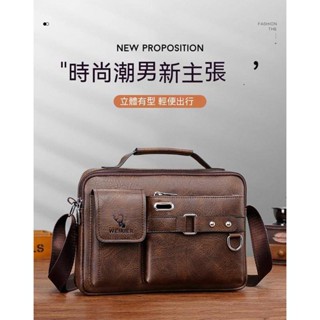 男士斜揹PU皮革手提包包 商務多隔層皮包 壓紋質感斜肩包 休閒通勤百搭用包 臺灣出貨 日常上班穿搭推薦 D234