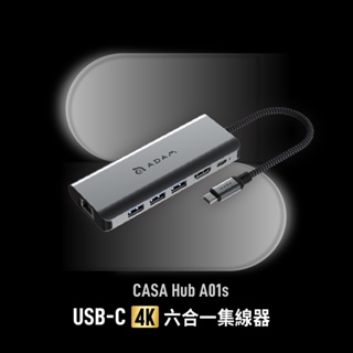 【官方旗艦】ADAM 亞果元素 CASA Hub A01s USB-C 4K 六合一集線器