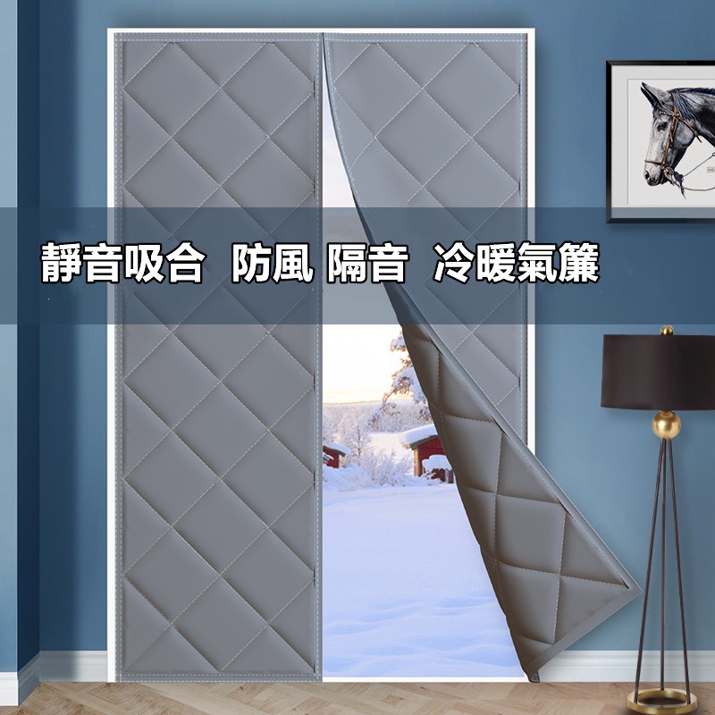 冷氣簾 門簾加厚 隔音簾  密封隔斷簾  空調門簾  磁吸門簾 魔鬼氈 免打孔 擋風簾 油煙 防冷氣外漏門簾