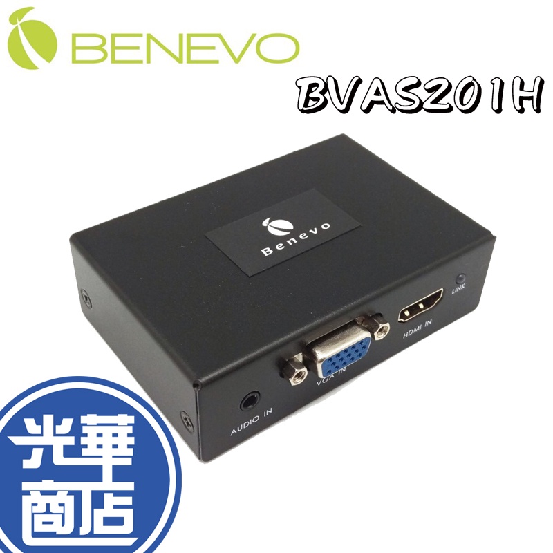 BENEVO BVAS201H 影音切換器 雙介面 HDMI/VGA 轉 VGA 影音切換器 光華商場