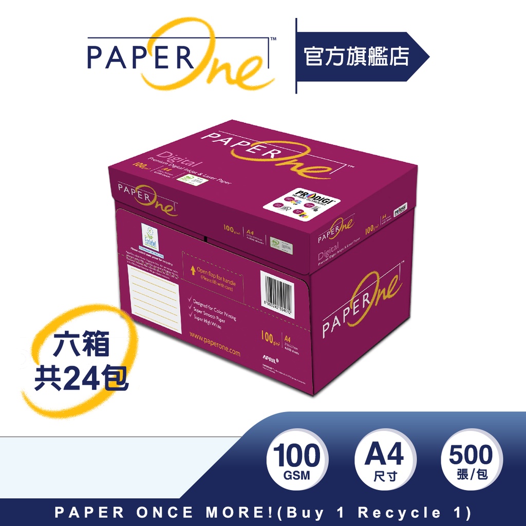 PaperOne Digital的價格推薦 - 2026年1月 | 比價比個夠BigGo