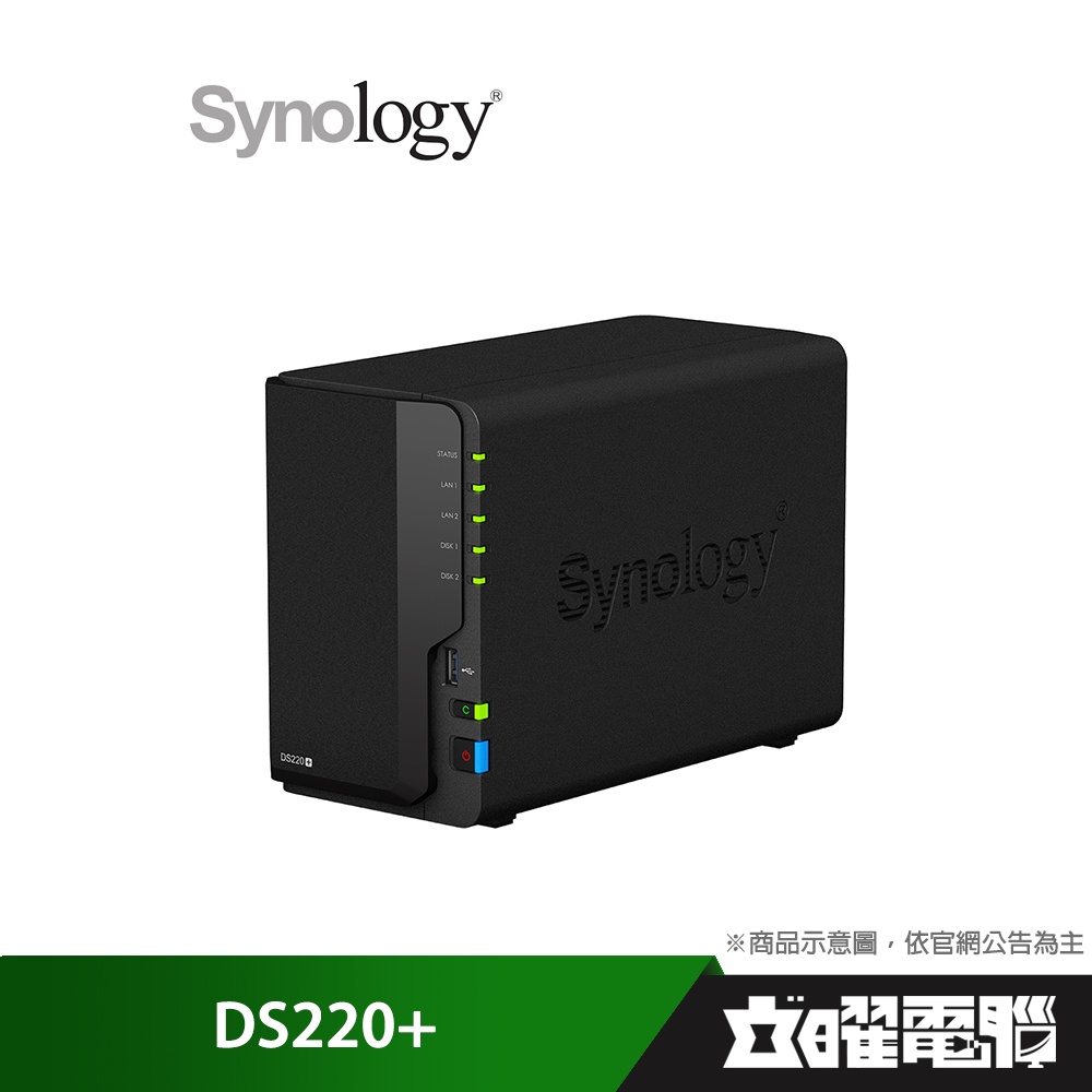 Synology 群暉 DS220+ 2Bay NAS 網路儲存伺服器  (下單前請先詢問)