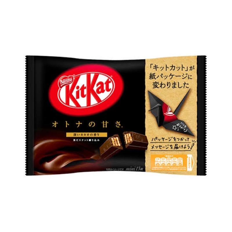 勿下單 日本🇯🇵 KitKat 特別版 『大人的甜味』 巧克力🍫