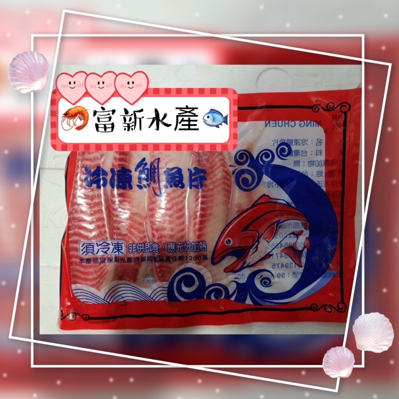 🦐富新水產🐟台灣鯛魚片/5片裝/400g無刺