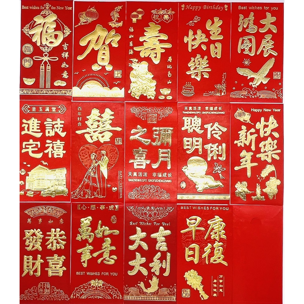 «傳統紅包+現貨發票»一包六入 厚質傳統紅包 復古風紅包 多款情境紅包 燙金字體紅包
