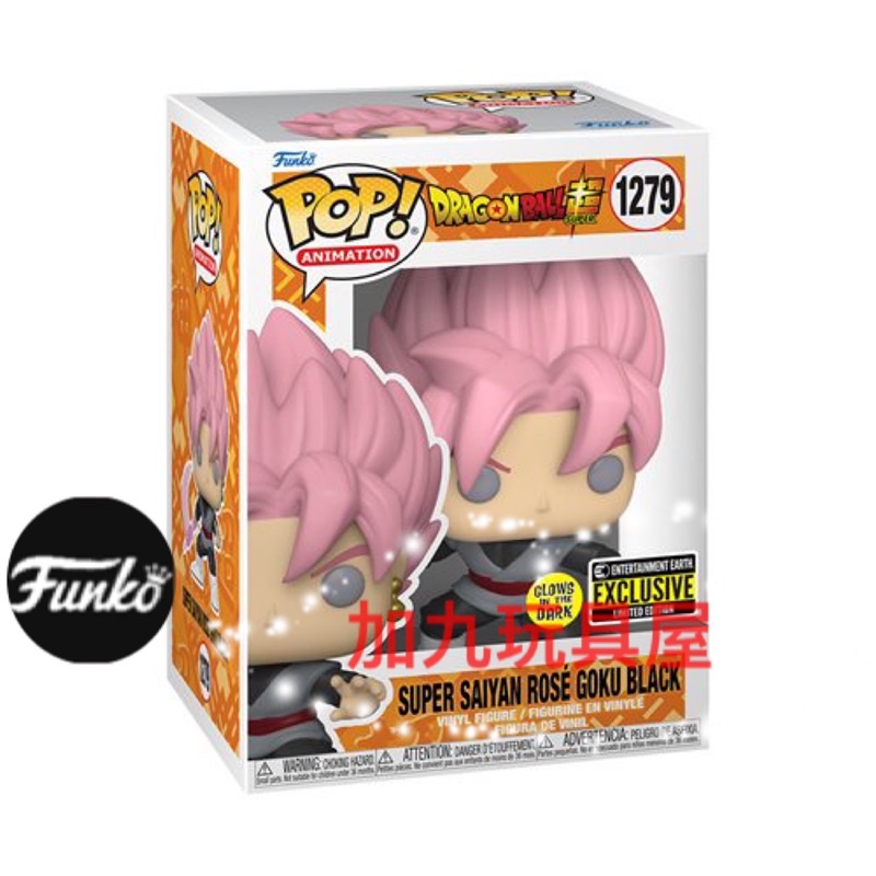 【加九玩具屋】（預購）EE限定貼 美國正版 Funko PoP 動漫系列 七龍珠 夜光版 超級賽亞人 黑悟空 1279