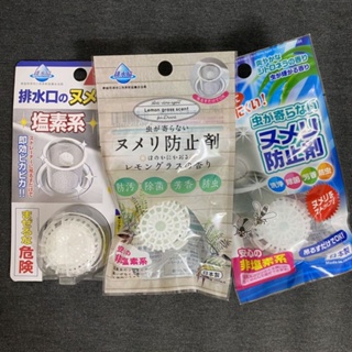 限量境內版 日本不動化學塩素系排水口清潔球 廚房 洗碗槽 抗菌 除臭 流理台排水口專用