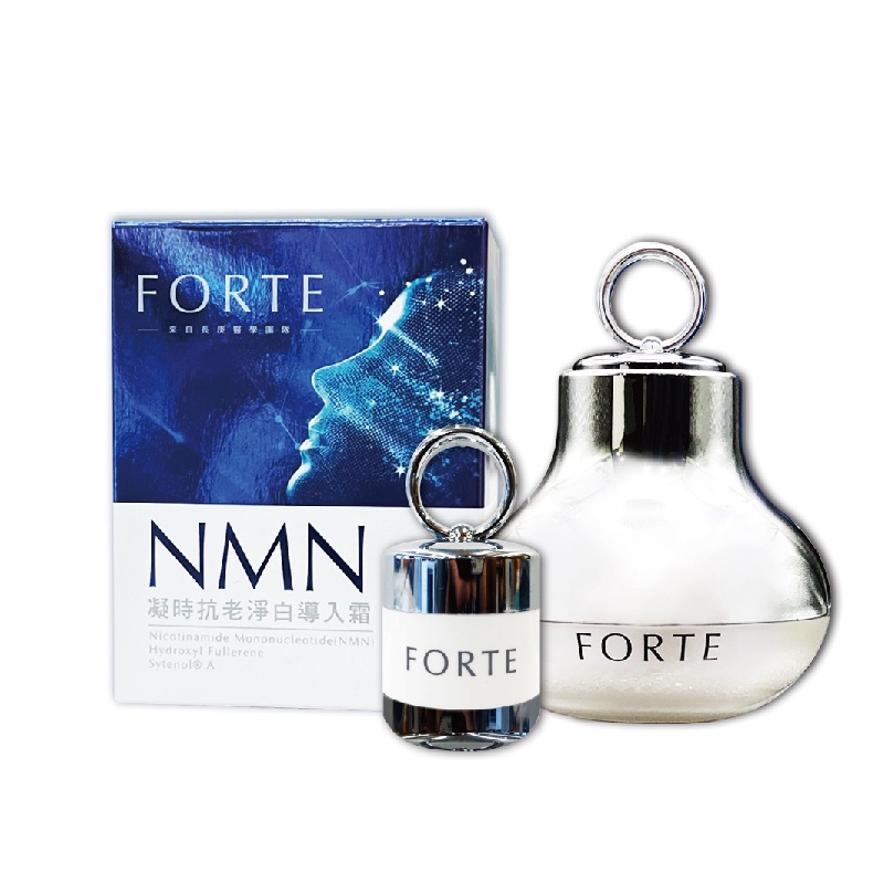 【美麗天天go】FORTE NMN 凝時抗老淨白導入霜組（導入儀*1+面霜30ml*1) | 抗皺 淨白 緊緻