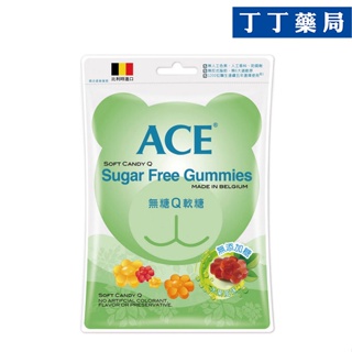 【丁丁藥局】ACE無糖Q軟糖 48G/量販包240G