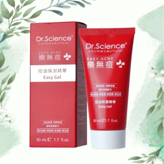 《特惠》PBF 寶齡富錦 Dr.Science 樂無痘 控油 保濕 精華 50ml