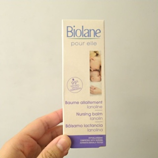 【全新有膜買就送小禮】Biolane 法貝兒 羊脂膏40ml 隨身瓶 試用組 旅行組 便宜賣