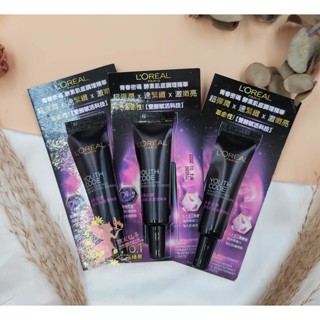 臺灣公司貨 開立發票🔥Loreal 巴黎萊雅 青春密碼酵素肌底調理精華 小黑瓶 紫熨斗 L'OREAL PARIS公司貨