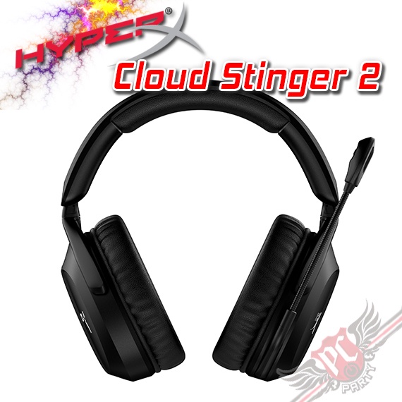 HyperX Cloud Stinger 2 毒刺2 無線電競耳機 PC 適用 PCPARTY