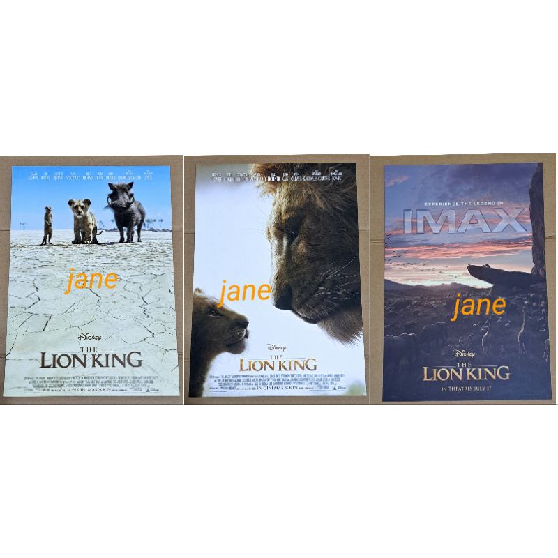 現貨 獅子王 IMAX 限定海報 A3海報 電影海報