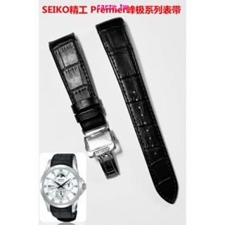 特價現貨~SEIKO 精工 Premier峰極系列真皮錶帶 7D56-0AA0 黑色棕色啡色21