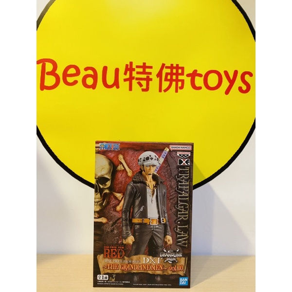 Beau特佛toys 現貨 代理 景品 海賊王 劇場版 RED DXF vol.10 羅