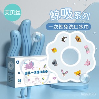 【臺灣優選】一次性口水巾 口水巾 圍兜 嬰兒 圍嘴 360度旋轉 新生兒 寶寶 防水 口水巾