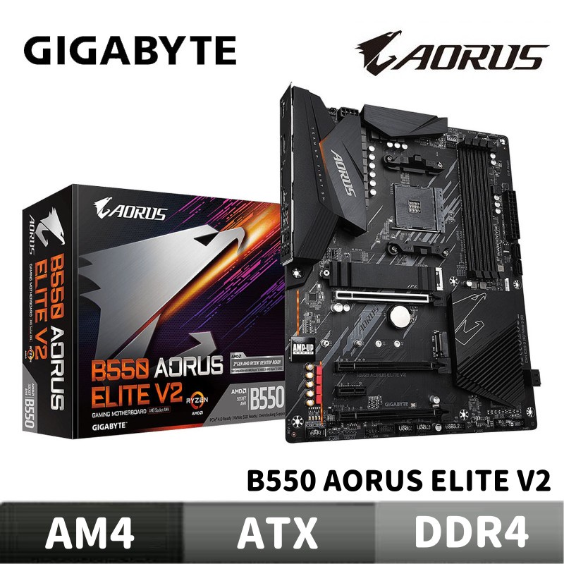 GIGABYTE 技嘉 B550 AORUS ELITE V2 主機板