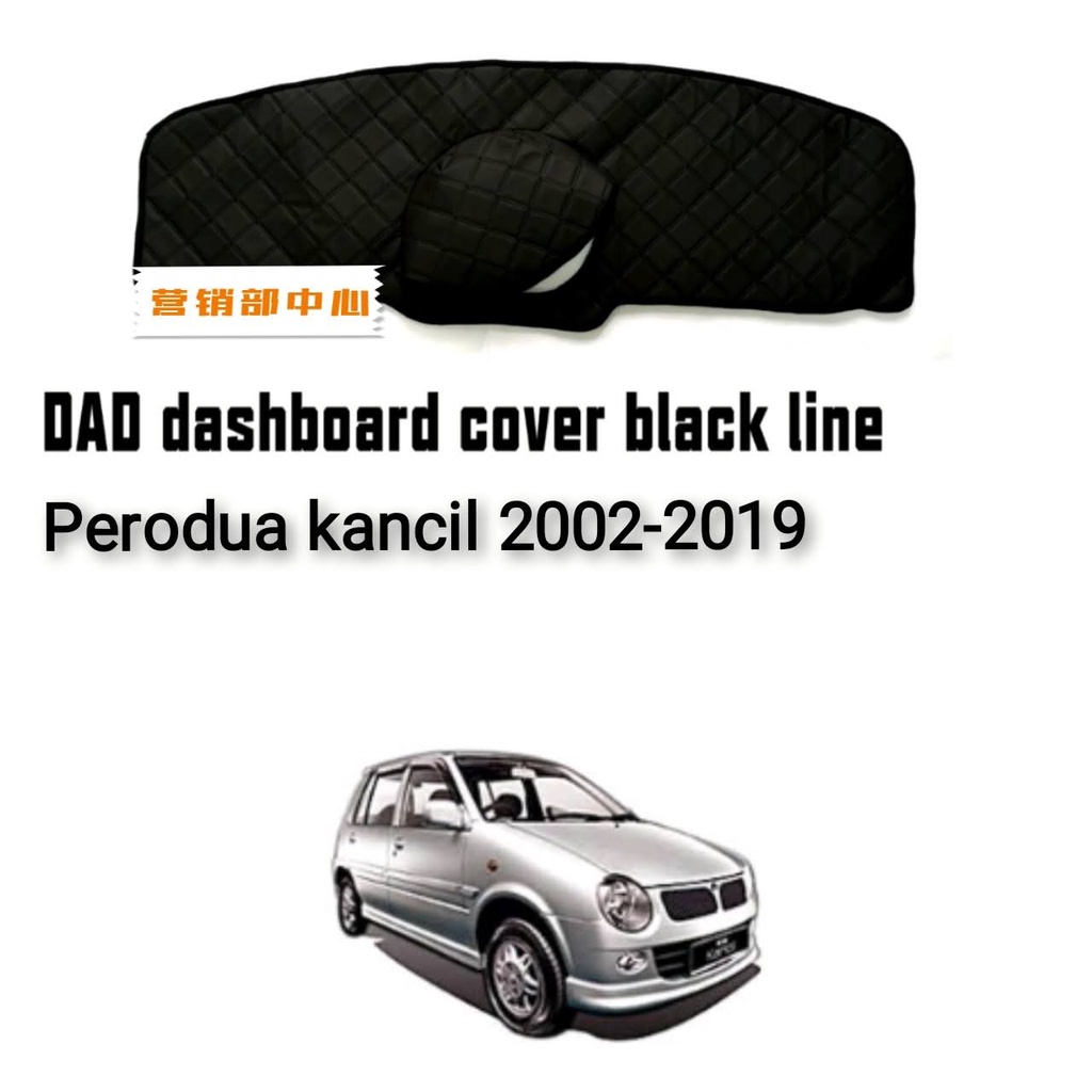 Alibaba Perodua kancil 2002-2018 儀表板罩黑線防滑墊