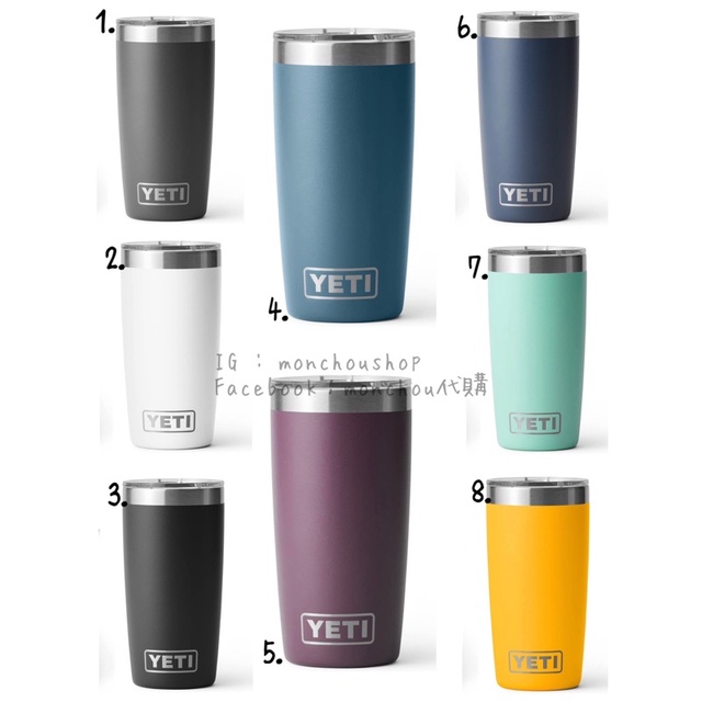 Yeti 10oz 雙層不鏽鋼保冰杯 可刻字 保溫杯 冰霸杯 歐美代購
