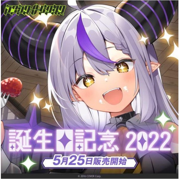 「嚕米模型屋」全新現貨 日版 Hololive 拉普拉斯 達克尼斯 2022生日紀念全套組 總帥 拉普拉斯 複製簽