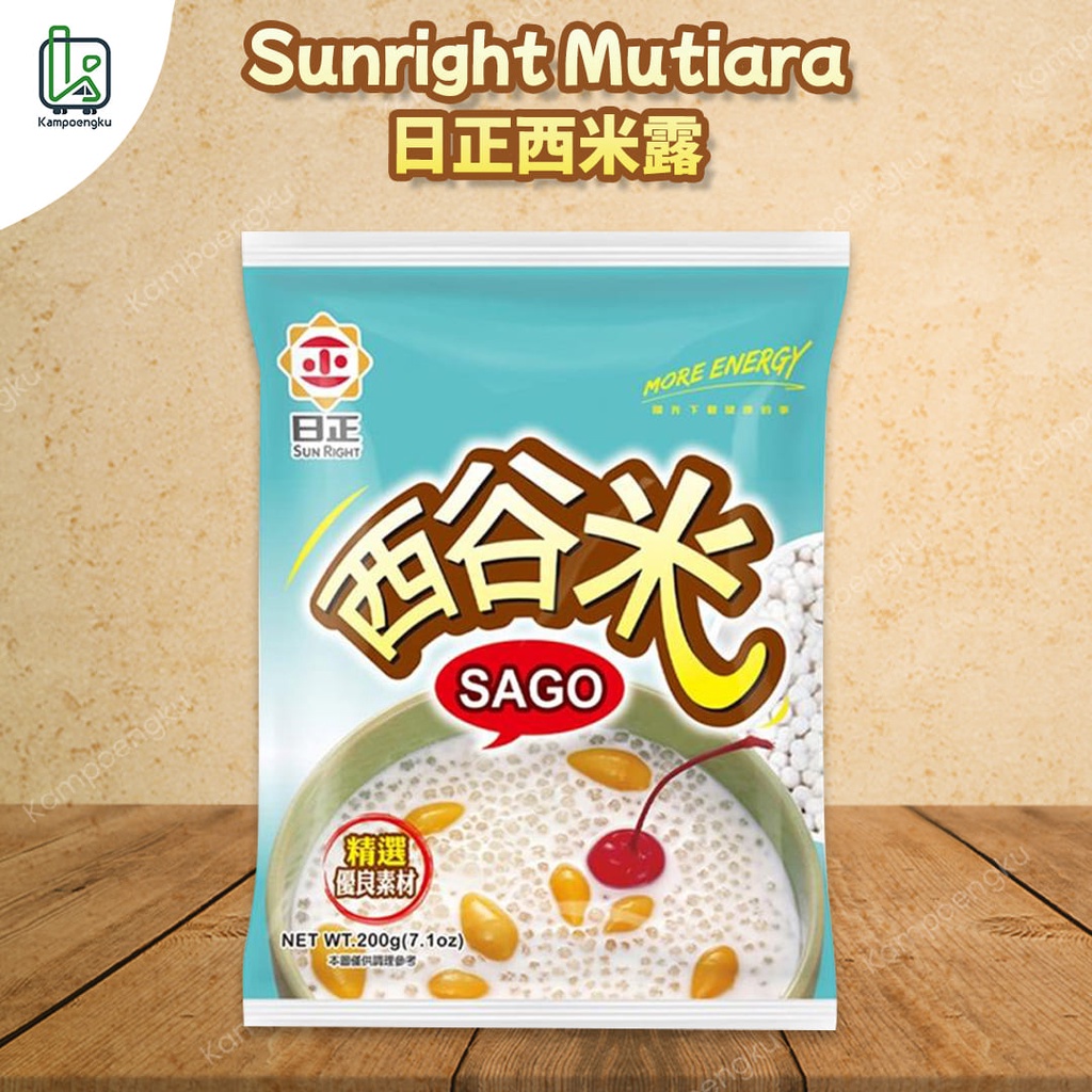 日正 西米露 西谷米 Sago Mutiara 200g