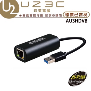 伽利略 AU3HDVB USB3.0 Giga Lan 網路卡 鋁合金(黑)【U23C嘉義實體老店】