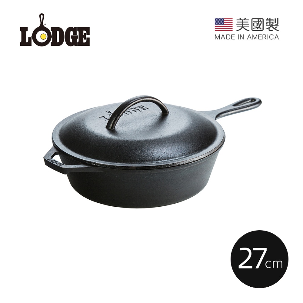 【美國LODGE】美國製鑄鐵平底深煎鍋附蓋-27cm(原廠貨 炒鍋 煎牛排 烤肉 炸鍋)