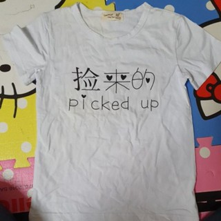 兒童 上衣 男童 家居服 二手 110cm適穿