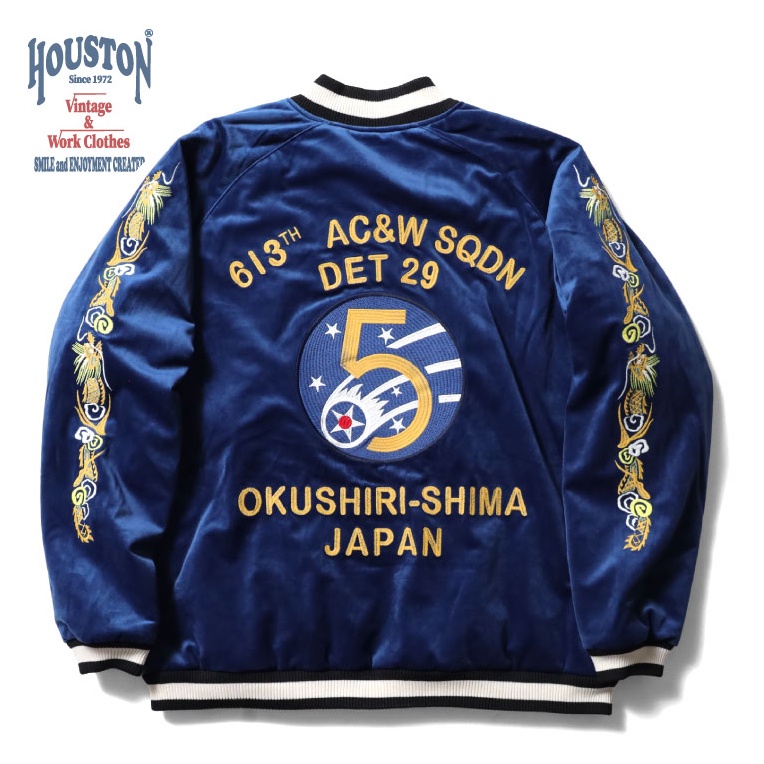 【HOUSTON JAPAN】美國空軍刺繡紀念夾克 M,L,XL,XXL 現貨供應中