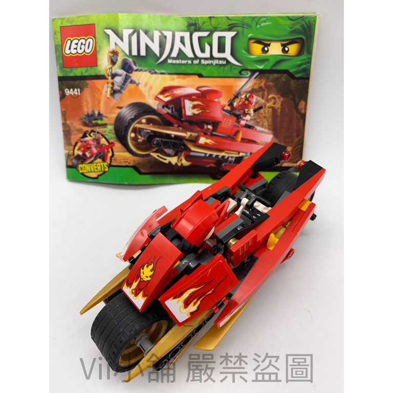 二手 樂高 LEGO 9441 旋風忍者 赤地的刀鋒轉輪 重機 機車 忍者 絕版