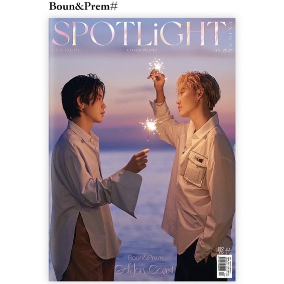 Spotlight 聚光雜誌的價格推薦- 2023年3月| 比價比個夠BigGo