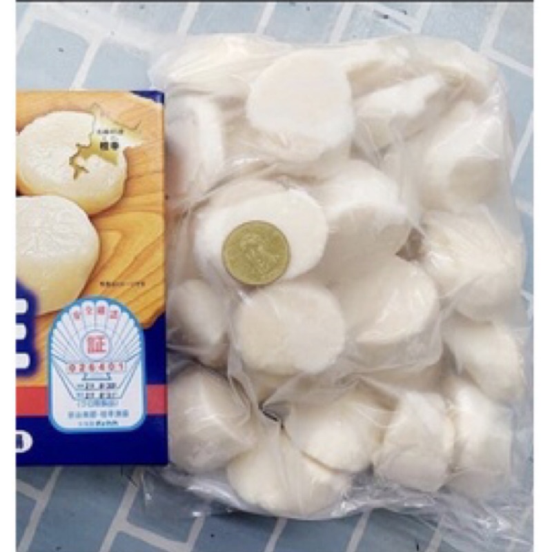 北勝日本北海道3s生食級干貝（原裝一盒一公斤、約41/50上下顆)有認證標章、包裝多種隨機出貨內容物一樣