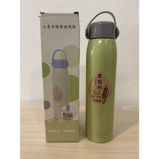 小麥手機支架玻璃瓶 320ml 保溫瓶 保溫杯 附手機架