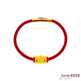 J'code真愛密碼金飾 大甲媽 財神硬金鋼編織手鍊 (現貨+預購)