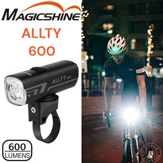 現貨 Magicshine『Allty 600』USB自行車前燈 圓把 扁把 平把 快速充電 防水 快拆 頭燈