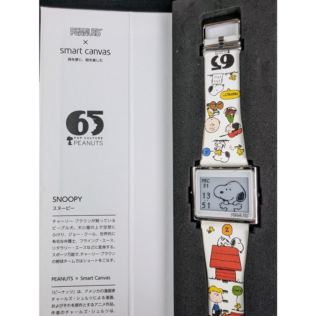 [二手現貨] EPSON Smart Canvas X Snoopy 史努比65週年紀念款 電子紙手表