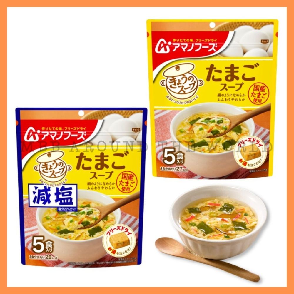 [MBB🇯🇵現貨附發票]日本 天野 AMANO FOODS 沖泡式加量雞蛋蛋花湯 即食蛋花湯