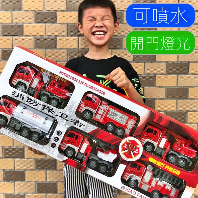 💗小天才💗大號耐摔消防車玩具套裝兒童可噴水雲梯車升降灑水工程車吊車小男孩子汽車寶寶男生汽車幼稚園寶寶節日禮物創意趣味玩具